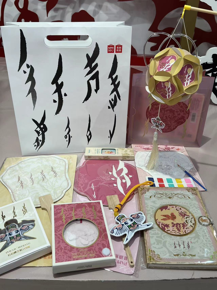 出門走走，偶遇非遺 當文化用品邂逅街頭巷尾